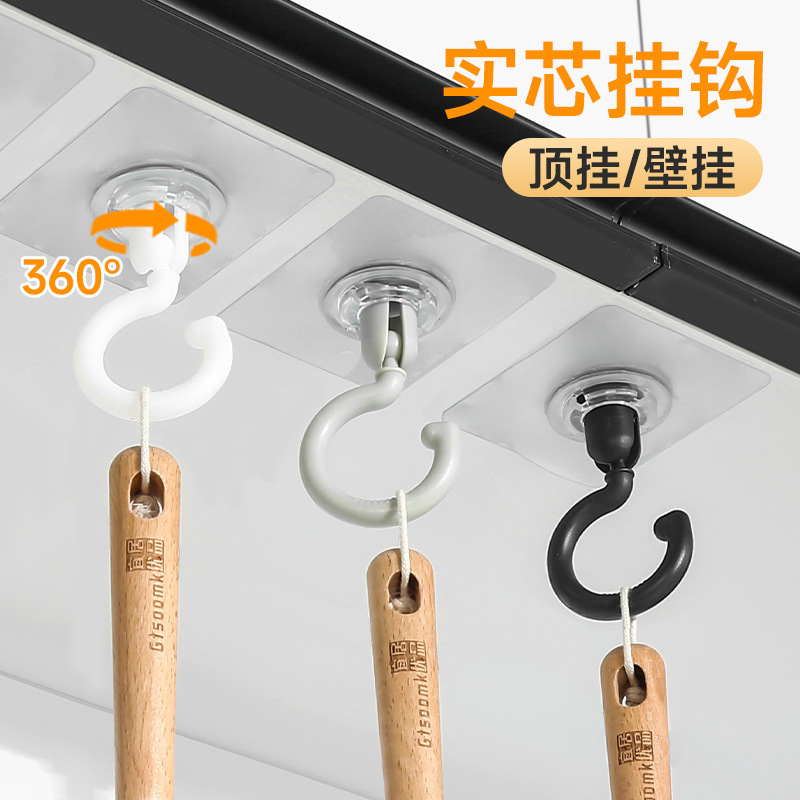Ceiling Swivel Hook Ceiling Inverted Hook Special No-Drill Traceless Roof Wall Ceiling Strong Adhesive Door Hook