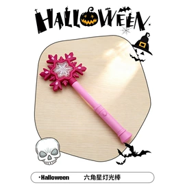 万圣节摆件;化妆服饰道具;魔术玩具