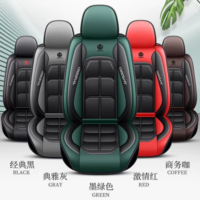 Car Seat Cushion | Universal Seat cushion, seat cover