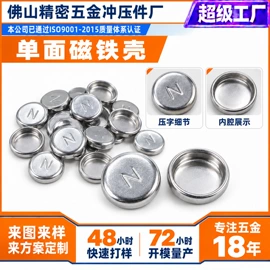 冲压加工;通用五金配件;服饰箱包五金