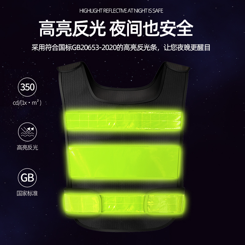chaleco de seguridad reflectante sitio de construcción chaleco de caballo amarillo colector de peajes de la escuela de conducción ropa de trabajo de seguridad laboral de tráfico de automóviles ropa reflectante de noche