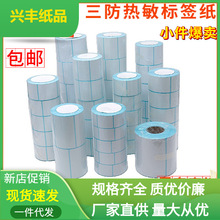 �羳�����˺���60x40*30*37*58*50*70�Q���l�a�����z��ӳӴ�ӡ��