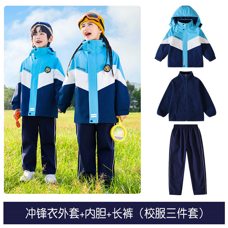 小学生校服套装幼儿园园服春秋装三件套一年级短袖运动会秋季班服|undefined