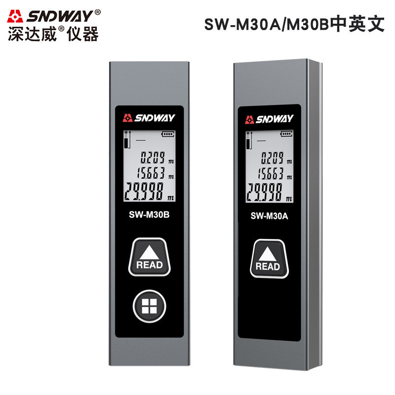 SNDWAY深达威SW-M30A迷你激光测距仪 红外线激光尺电子尺SW-M30B