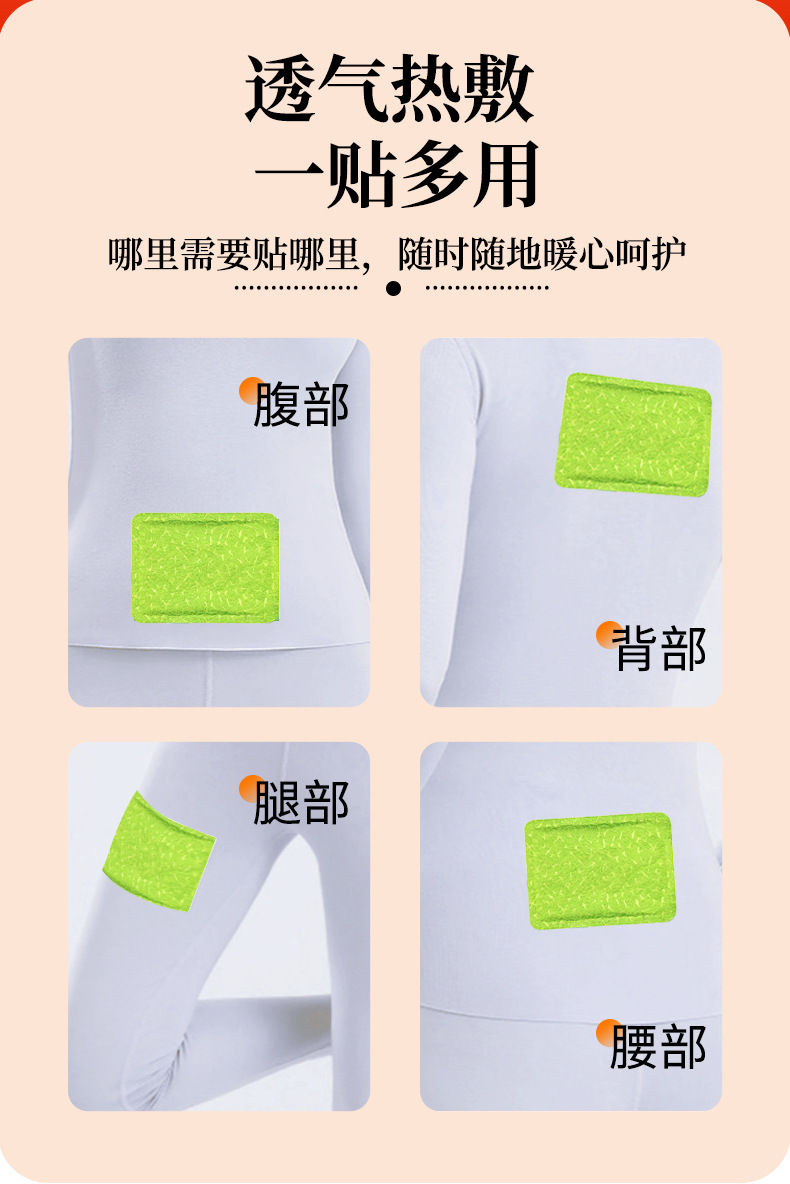 Herbal Warming Patch Mugwort Ginger Self-Heating Steam Warm Compress for Abdomen 12x15.5cm in use