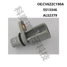 CV6Z2C190A 5S13346 ALS2379�����ڸ���FOCUS/C-MAX����ABS������