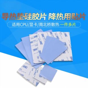 ���S�ߌ���ܛ�Թ��zƬCPU/IC�Pӛ���@��늳�ģ�KҺ����ɢ�����zƬ