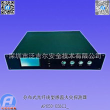 DTS-ZS1100_�ֲ�ʽ���w���͸Мػ��̽�y��