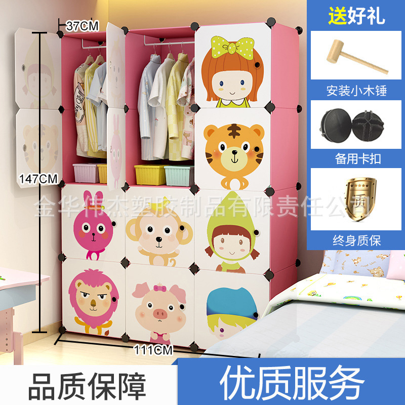 12 puerta 2 colgando rosa