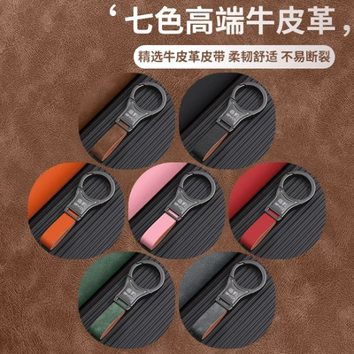 2025 New Model for Men: Other Automotive Interior Supplies