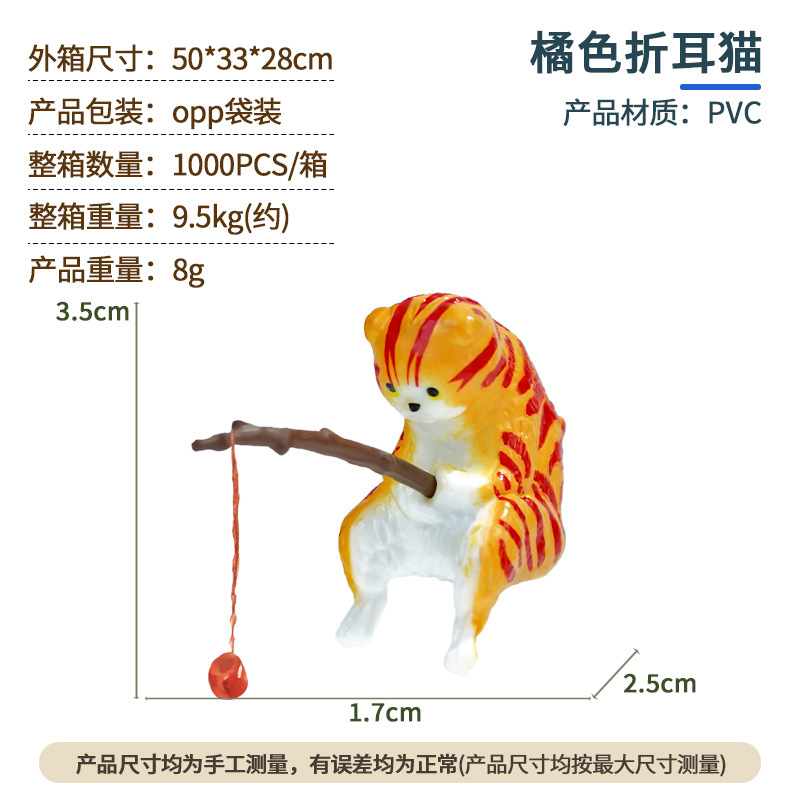 Figura de Gato Pescador Famosa en Internet, Decoración para Acuario, Gato de Escritorio, Sala de Estar, Gatito de Ocio, Venta al por Mayor, Estilo Gato Escocés Naranja