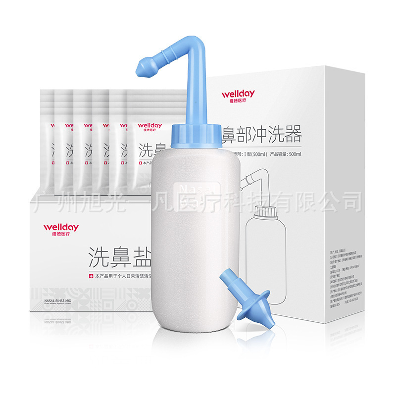 Weide Nasal Washer Manual Kidsren's Nasal Washer Rinse Adult Sinusitis Cleaning and Nasal Salt Medical