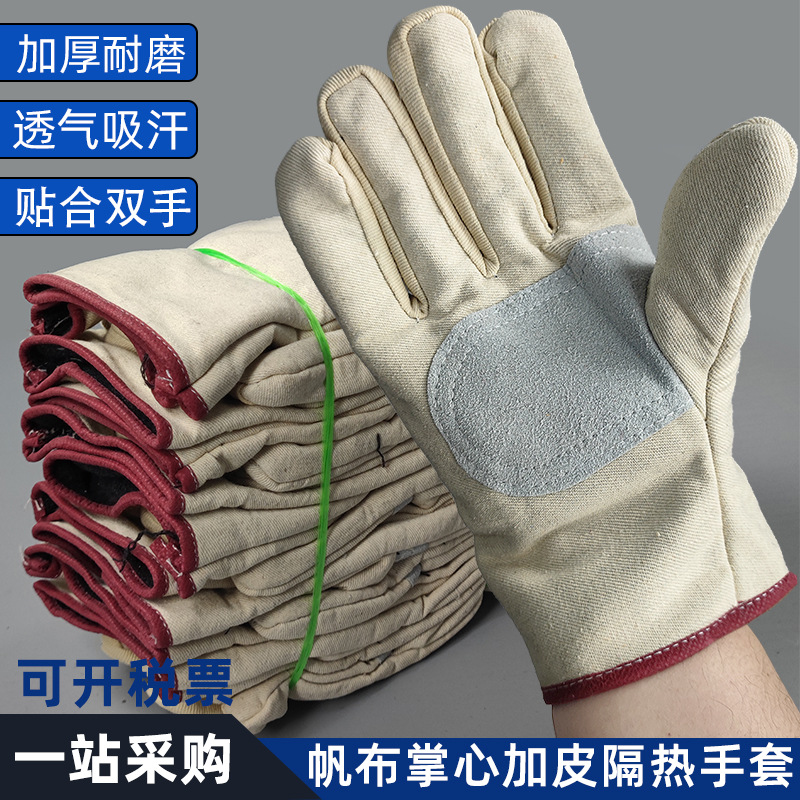 双层加厚帆布手套耐高温耐磨加固帆布手套 掌心加皮帆布电焊手套