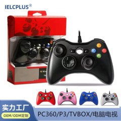 工場直販 XBOX360 ゲームパッド有線コンピュータスチーム多機能ドライバー不要の振動ゲームパッド