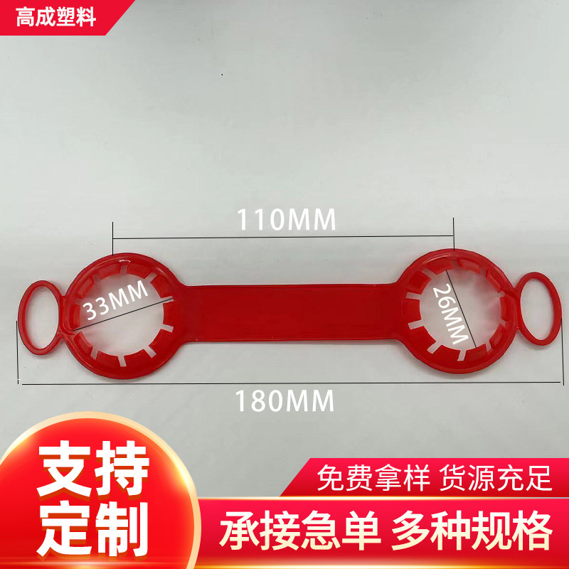 塑料提手 饮料果汁双提扣 2升装可乐雪碧两联提手扣 易撕款拎手扣