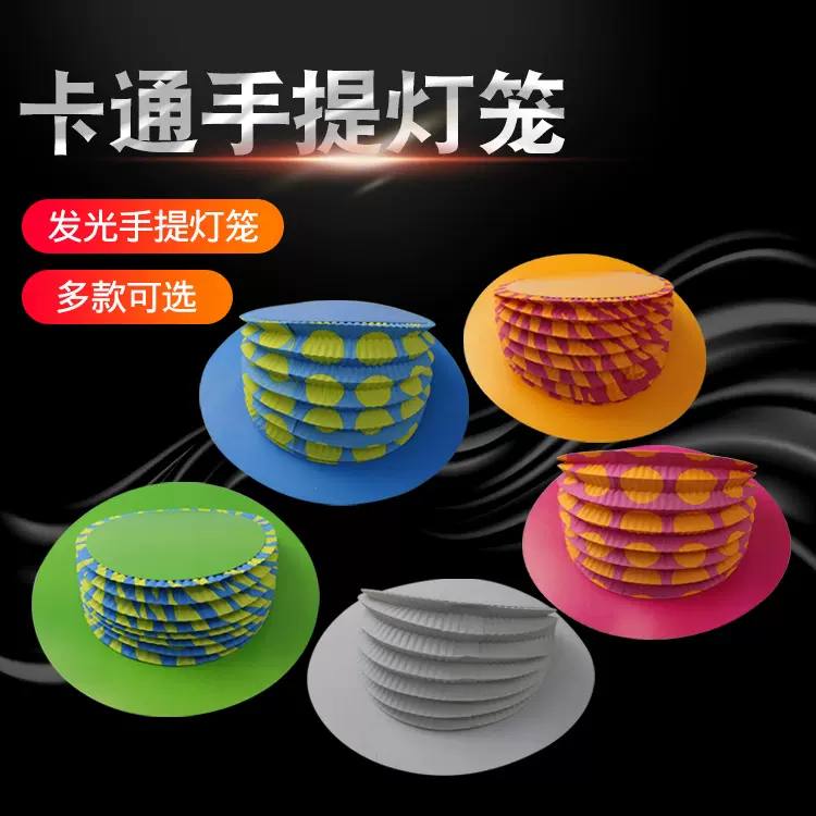 万圣节纸灯笼 装饰折叠灯笼批发 风琴灯笼 手绘纸灯笼 喜庆灯笼