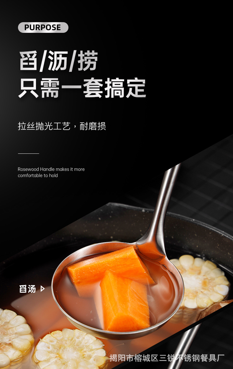 花梨木厨具_08.jpg