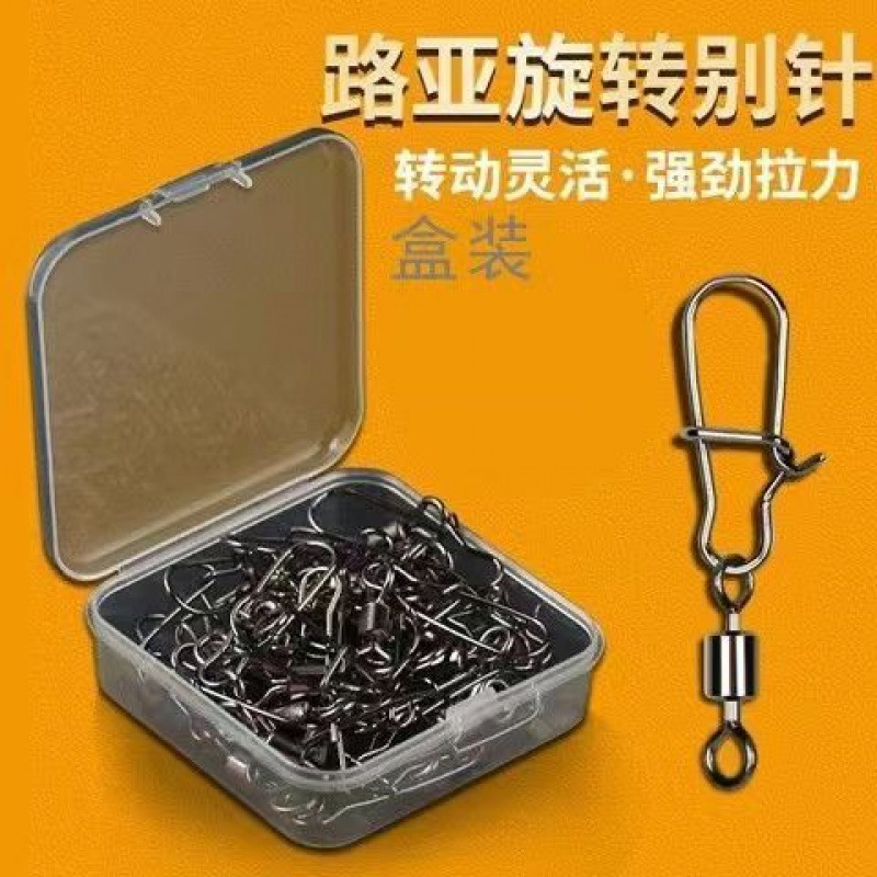 Ocho anillo fuerte tracción luya pin rotación rápida apertura de pesca 8 conector de anillo suministros de pesca comercio exterior