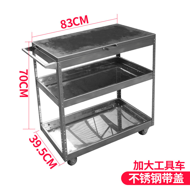 커버가 있는 스테인레스 스틸 확대 도구 카트