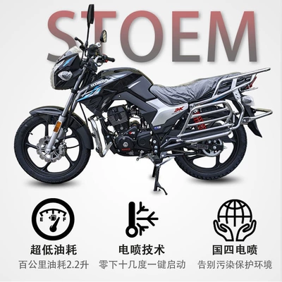 Motosikletlər national standard 4, fuel-efficient, with