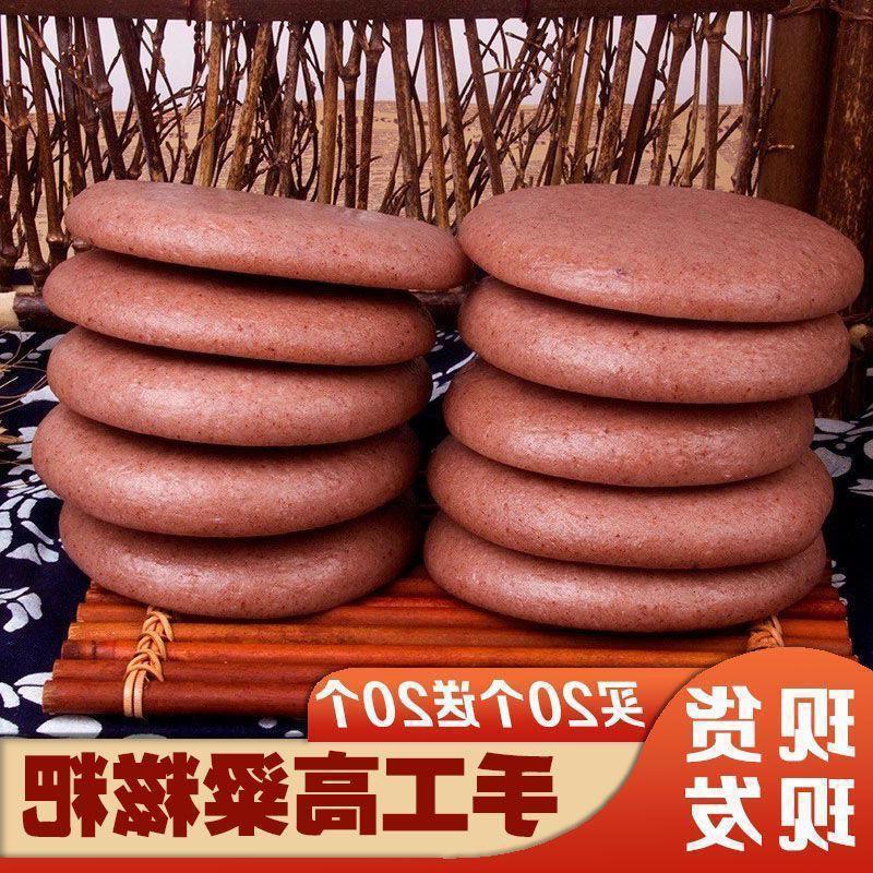 高粱糍粑纯糯米红糖粑粑手工湖南衡阳特产年糕驴打滚好吃的早餐