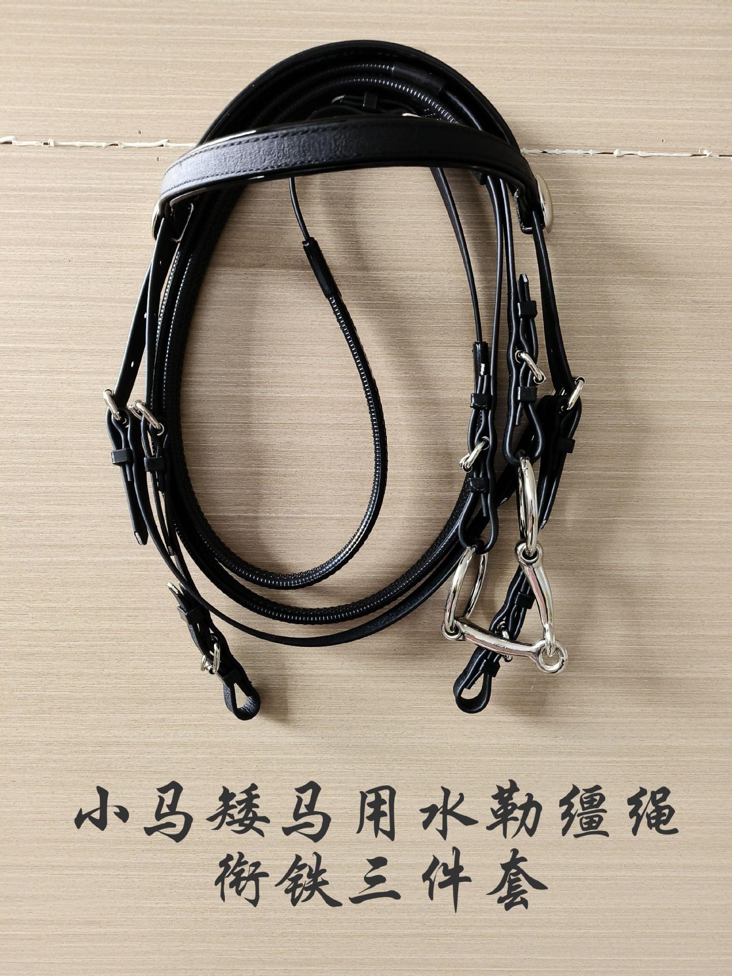 出口级PVC小马矮马口衔铁马嚼子马衔铁马术马具用品儿童骑