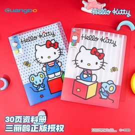 广博三丽鸥凯蒂猫款资料册30页防水材质高颜值文件pp收纳册