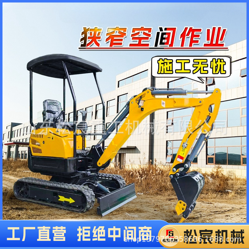 Small wheeled excavator household digging agricultural orchard…