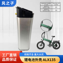 �ۯB��늄�܇ALX135�늳��⚤늄�����܇����ABS��늳؂}