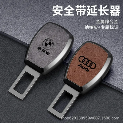 buckle insert buckle car interior – Other Automotive Interior Supplies