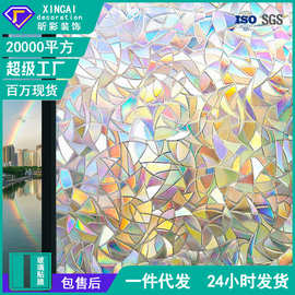玻璃贴膜防偷窥客厅阳台玻璃贴纸透光不透人窗户遮阳防晒家用