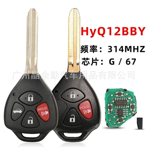 HYQ12BBY Toyota Camry Corolla üçün 4D67/G çip 314 tezlikli düz açar
