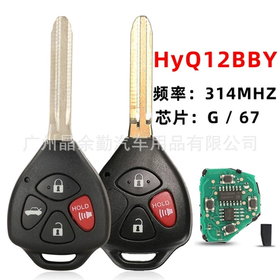 HYQ12BBY suitable for Toyota Camry Corolla car straight plate key 4D67/G chip 314 frequency