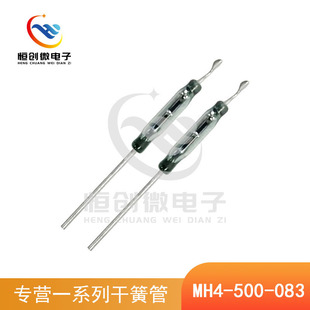 �M��MH4ϵ��ˮ�y�_�P ��ɹ� MH4-500-083