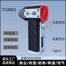 �����L��H-40�u݆�ֳֺ������L�CTurbo�oˢ늙C�C�ןo�����m��ˮ