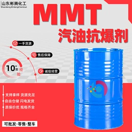 酯;二元醇;一元醇