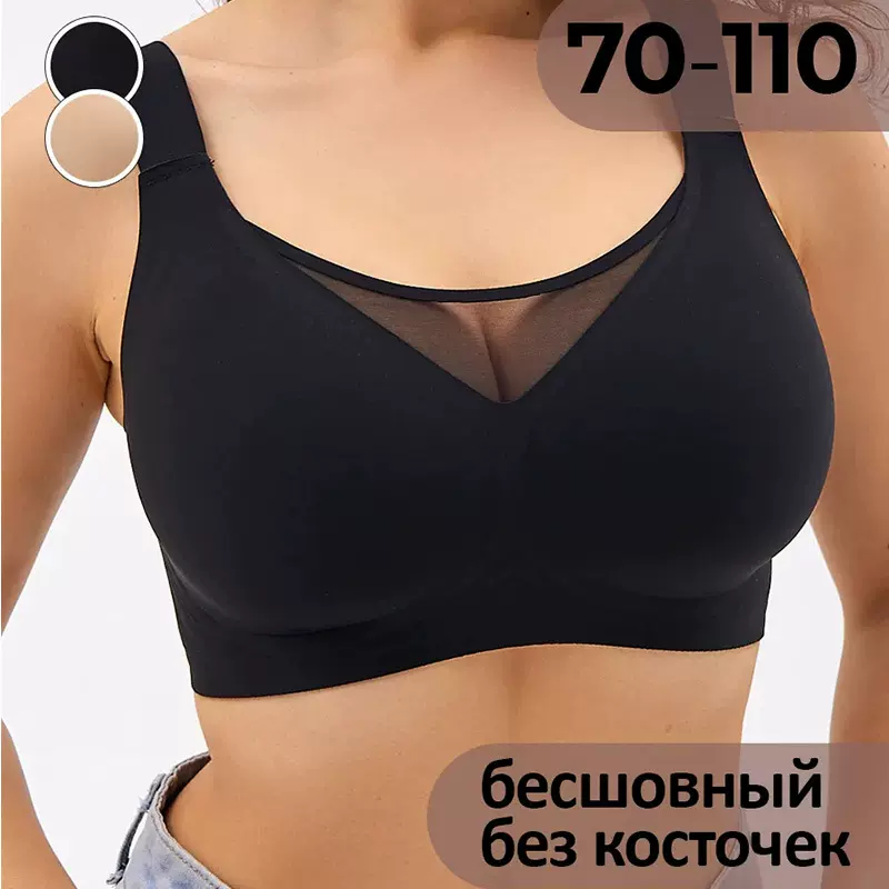 跨境专供大码网纱无痕美背内衣聚拢收副乳上托防下垂无钢圈文胸罩
