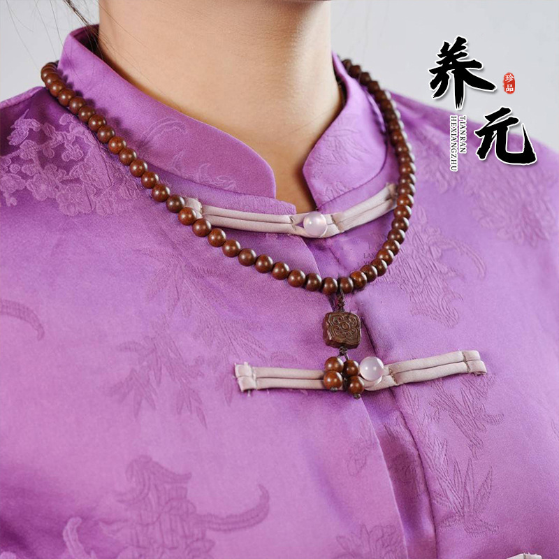 【养元】合香珠手串素圈8mm女款古法非遗江南魁宝千伶香兰亭序香|undefined