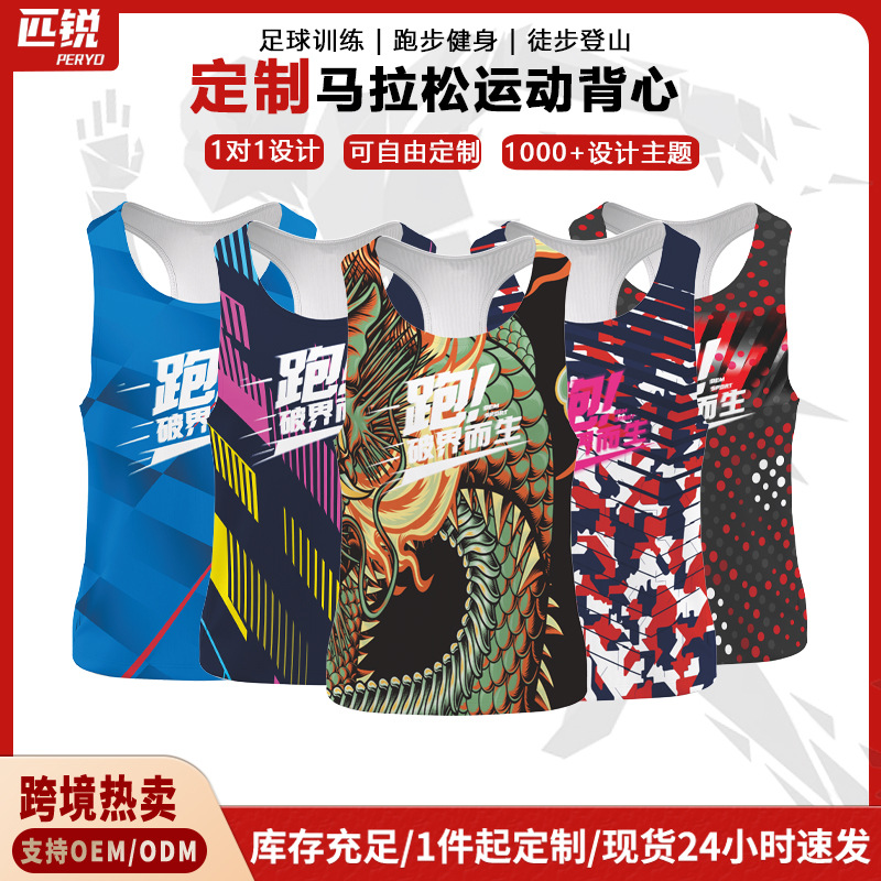 Cross-Border Hot-Selling Quick-Drying Sports Vest, Customized Running and Fitness Clothing, Professional Marathon Running Team Logo Printed All over