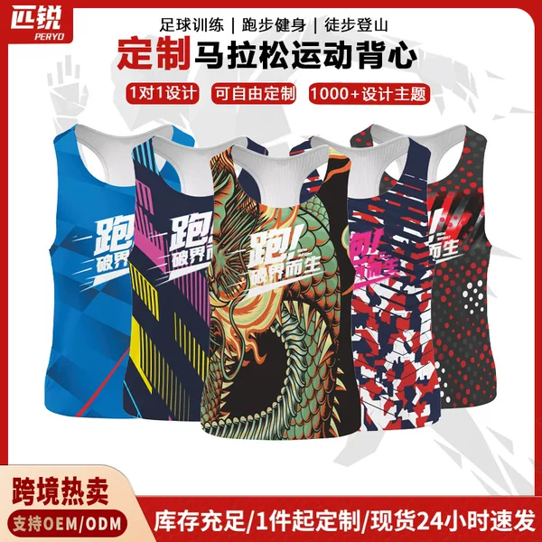Cross-Border Hot-Selling Quick-Drying Sports Vest, Customized Running and Fitness Clothing, Professional Marathon Running Team Logo Printed All over