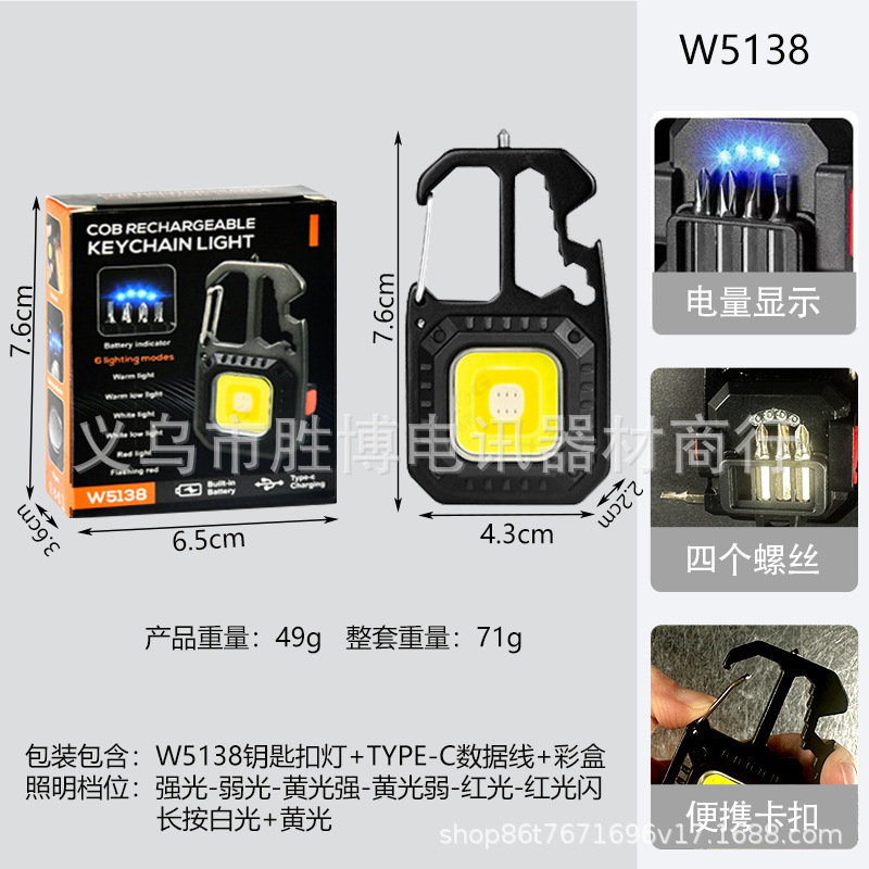 Lámpara portátil mini llavero lámpara de trabajo multifuncional con carga magnética linterna doméstica de alta luz al aire libre
