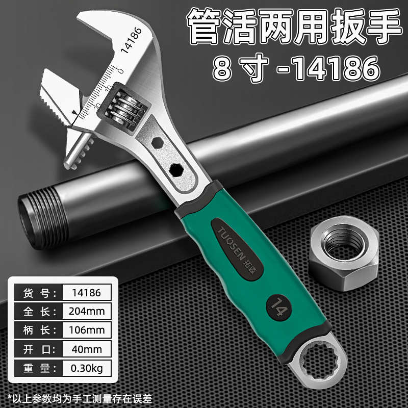 14186, 8 -INCH LIVE ROTH, 80/PIECE 5/BOX, 0,3 кг