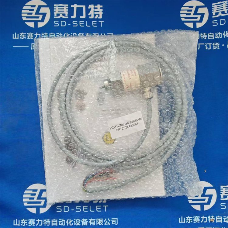 甄选丹麦原装PCH震动检测仪1026CHF8995全型号