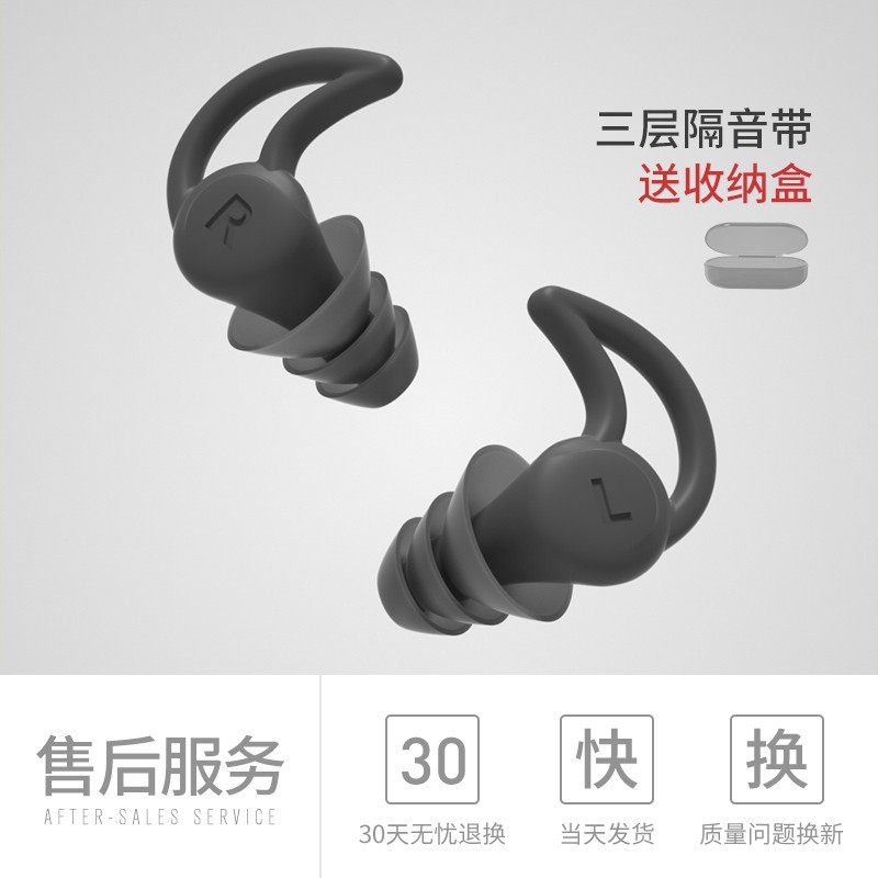 3겹 방음 그레이(수납 상자 포함)