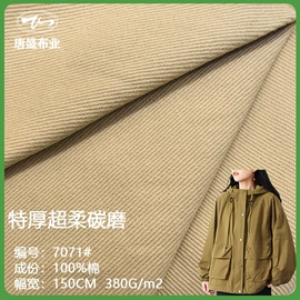 化纤类混纺;涤纶面料;其他棉类面料