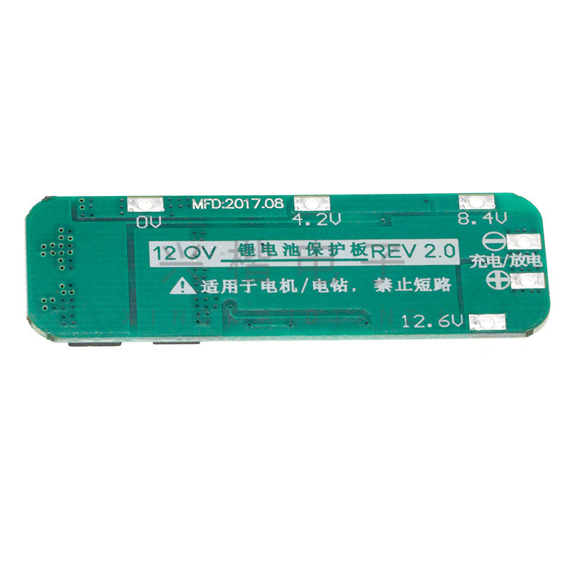 3ストリング11.1V 12V 12.6v 18650リチウム電池充電保護板はドリル20a電流を起動できる|undefined