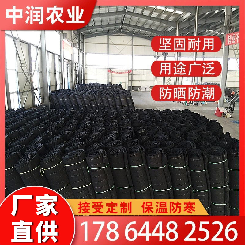 厂家直供新型蔬菜大棚保温被防水防雨防火温室大棚保温被厂可设计