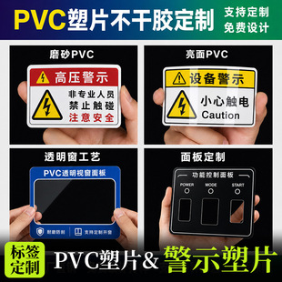PVC��Ƭ�����zĥɰ��ˮ��ʾlogoӡˢ���N����N�V��˺�