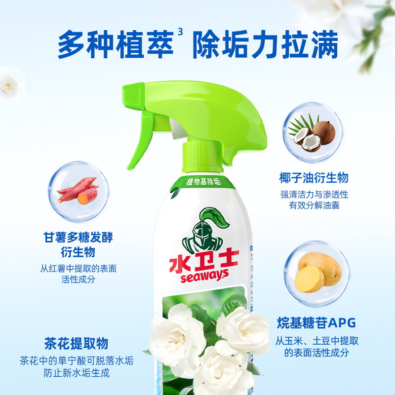 Water Guard Bathroom Toilet Cleaner Bathroom Glass Mirror Faucet…