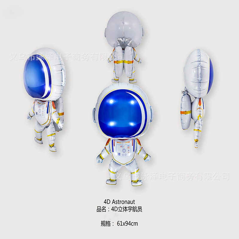 (无水印)B1057 4D宇航员 4D Astronaut
